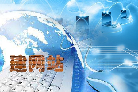 網(wǎng)站建設(shè)時(shí)有哪些問題是需要企業(yè)關(guān)心的